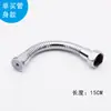 Extensión rociador para grifo Extensor Grifo de cocina para el hogar Ducha Ahorro de agua Boquilla de filtro universal universal
