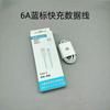 Cargador y Cable de Datos Estándar Europeo de 67W Adecuado para Xiaomi 13Pro Redmi Teléfono Móvil Carga Rápida Flash Carga Set de Cargador