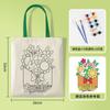 Bolsa de Lona com Desenho Animado de Mãe para Estudante Pintura Pai-Filho em Branco DIY Pintada à Mão Atividade de Colorir Sacola de Presente