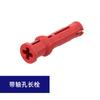 Conector de pasador de fricción, piezas de examen de grado robótico, piezas de bloques de construcción de ensamblaje eléctrico de potencia mecánica
