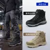 Zapatos de Seguridad Blue Gull Shield para Hombre, Caña Alta para Todas las Estaciones, Antimpacto, Antipenetración, Suela MD, Antideslizantes, Venta Directa de Fábrica, Zapatos de Protección Laboral