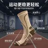Nuevas Calcetines de Compresión Transfronterizos para Ciclismo al Aire Libre, Cuerda para Saltar, Fitness y Deportes; Transpirables, Absorbentes del Sudor, Disponibles en Múltiples Colores, Calcetines de Media Pantorrilla