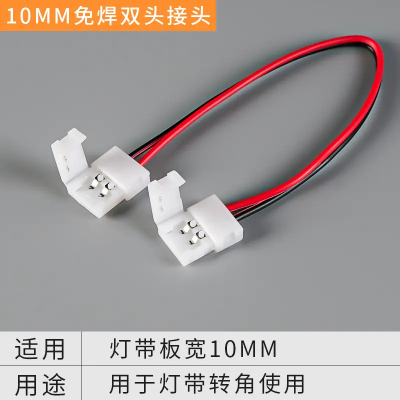 4.10mm免焊双头接头.jpg