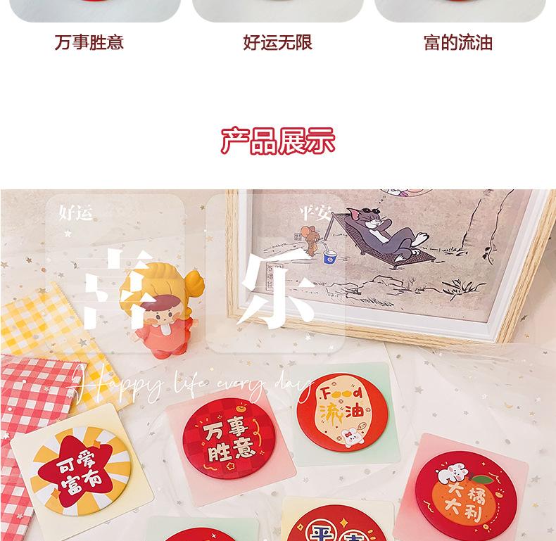 文字款小镜子_04.jpg