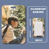 Juego de tarjetas Zhu Zhixin al por mayor plástico deslizante estudiante tarjeta escolar tarjeta de comida insignia tarjeta pequeña tarjeta de trabajo juego de tarjetas control de acceso autobús
