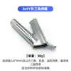 Especial transfronterizo para pistola de soldadura de plástico boquilla de soldadura rápida boquilla fija en forma de Y triangular de acero inoxidable accesorios para juntas de soldadura de pistola de aire caliente