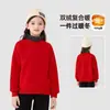 Sudadera de Felpa para Niños, Top de Cuello Alto Rayado para Niños, Nuevo Estilo Otoño e Invierno 2026, Ropa Interior de Felpa Integrada para Niñas