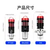 Faro de motocicleta de alta luminosidad bicolor amarillo-blanco para despejar la carretera, foco H4 P15D BA20D, faro de vehículo eléctrico, transfronterizo