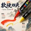Marcadores de estilo chino de doble punta, ideales para estudiantes, arte, garabatear y pintura DIY; un juego de bolígrafos multicolores de punta suave y dura