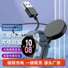 Para Samsung Galaxy watch7 6 5 4 Watch Cargador Inalámbrico Active 1/2/3 Cable de Carga