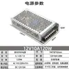 Fuente de Alimentación Conmutada DC de 220V a 5V12V24V 10A20A30A Fuente de Alimentación para Monitoreo Fuente de Alimentación para Tira de Luz LED