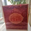 Bolsa de Mão Fenjiu de Shanxi Bolsa de Mão Fenjiu da Vila de Xinghua Bolsa de Presente Bolsa Verde Folha de Bambu Metabo