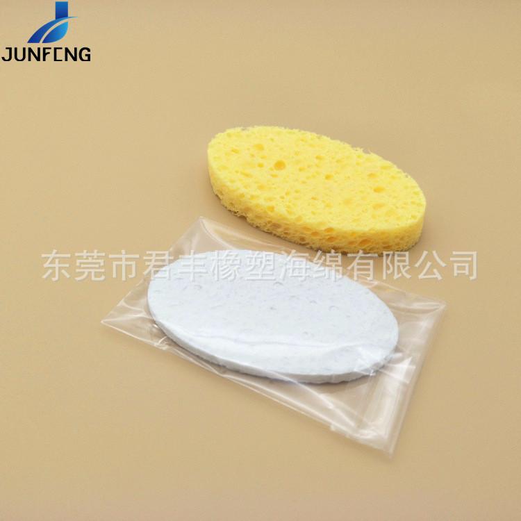 冲形木浆棉286.jpg