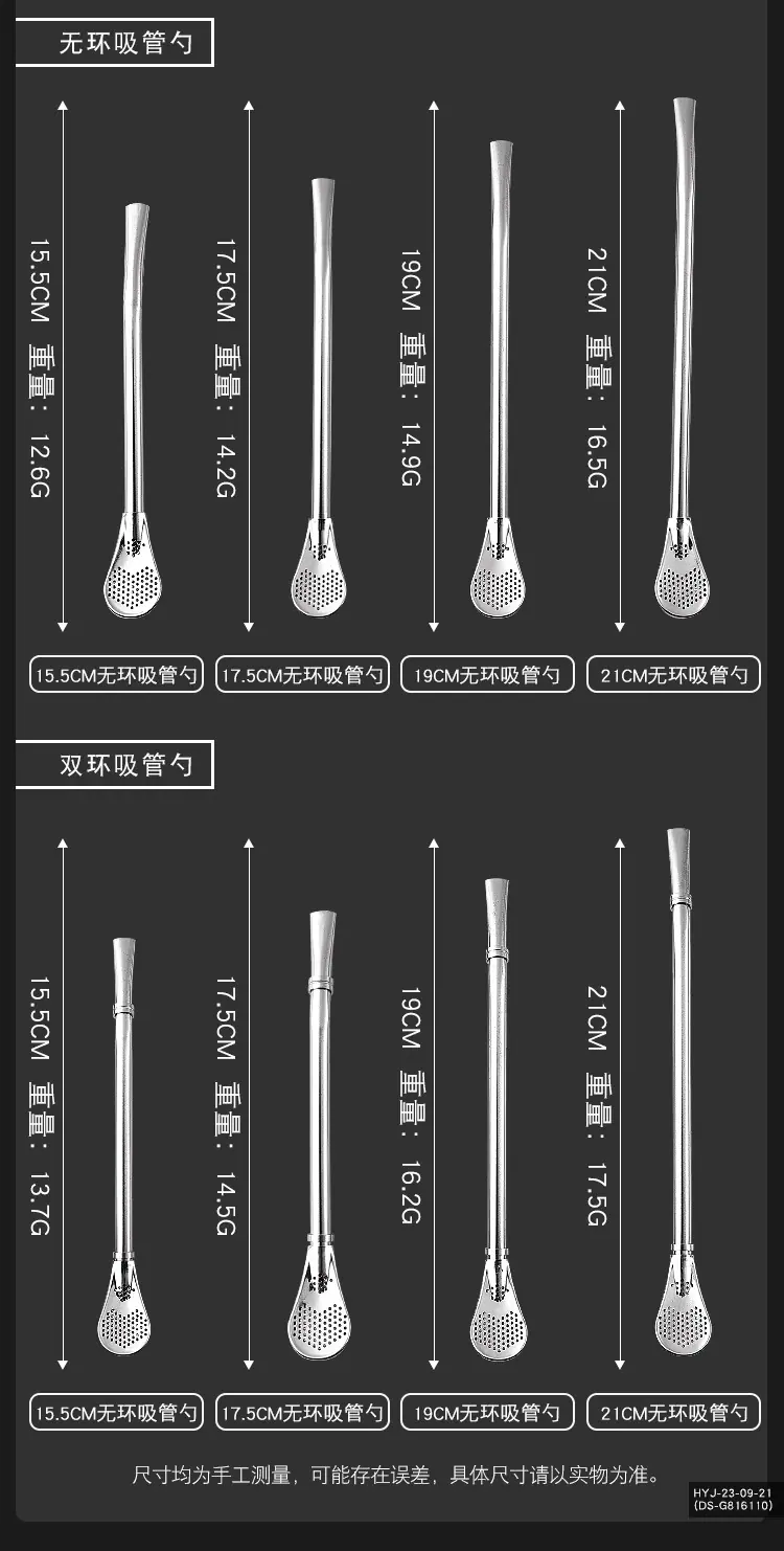 吸管勺_03.jpg