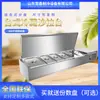 Vitrina Refrigerada de Escritorio para Conservación de Frescos Mesa de Ensaladas Mesa de Operación de Pizza de Escritorio Mesa de Aderezos Congelador de Postres a la Carta