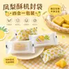 Máquina selladora de bolsas para empaque de pastel de piña Festival Exquisita Galleta para hornear Copo de nieve Crujiente Bolsa de empaque Bolsa de empaque de grado alimenticio