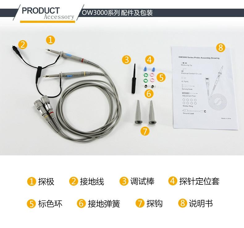 详情-4.jpg
