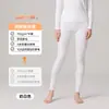 Pantalones Finos de Algodón Puro Clase A para Mujer, Otoño, 7A, Capa Base Antibacteriana, Ropa Interior Ajustada, Antiestático, Térmicos, una Pieza, Otoño e Invierno