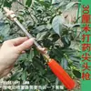 Aspersor Agrícola de Alta Presión Aspersor de Pesticidas a Gasolina Aspersión para Árboles Frutales Atomización Ajustable Boquilla a Prueba de Viento Alcance Largo Pistola de Pulverización Cerámica
