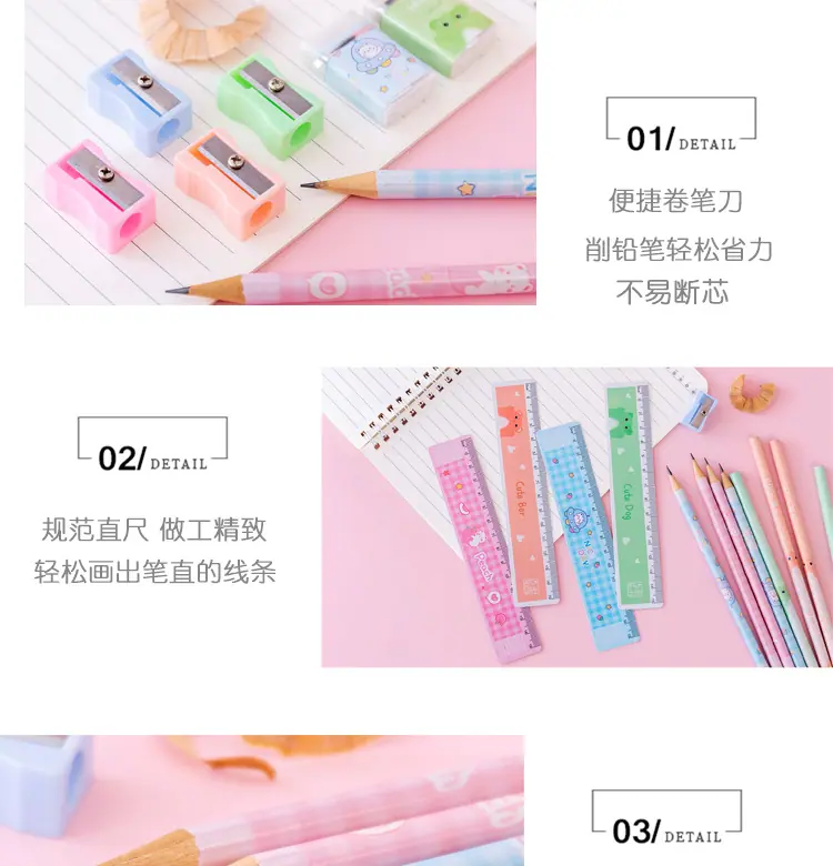文具5件套_06