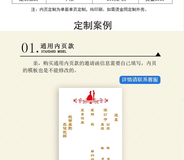 详情图1_17