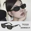Gafas de sol gm nuevas 2024 para mujer, con sentido de alta gama, estilo callejero, blancas, para hombre, conducción, polarizadas, protección UV