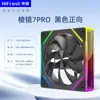 Ventoinha de Resfriamento Prism 7Pro para Computador Argb Textura de Espelho Direto Padrão CD Controle de Temperatura Ultra Silenciosa Ventoinha de Gabinete 12cm
