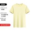 Camiseta de manga corta de secado rápido de seda de hielo, personalizada, para maratón, ocio, deportes al aire libre, yoga, fitness, camiseta cultural, impresión de logotipo