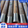 Tubo de Flor de Aço para Rejuntamento Pré-Fabricado Tubo de Túnel Tubo de Galpão Ponte de Tubo Rejuntamento de Fundação em Estaca Suporte de Flor de Aço Flor de Aço