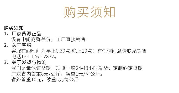 表扣_22.jpg