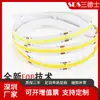 Lámpara COB de bajo voltaje 12V lámpara suave con R90 alta reproducción de color 24V320 lámpara súper brillante lámpara suave 24v decoración del hogar
