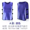 Chaleco de Entrenamiento de Fútbol de Malla Reversible de Dos Colores Ropa de Expansión Ropa con Número Ropa para Competencia de Equipo Grupo Frisbee