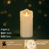 Lámpara de Velas de Simulación Transfronteriza Lámpara de Vela Electrónica LED Universal Lámpara de Vela de Plástico Simple Lámpara de Atmósfera para Fiesta Festiva