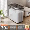 Nuevo Modelo Contenedor Doméstico para Almacenar Arroz, a Prueba de Insectos, a Prueba de Humedad, Cubo Sellado para Arroz, Harina y Granos, Tarro de Almacenamiento de Arroz de Gran Capacidad