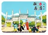 Ímã de Geladeira de Vidro Cênico de Zhumadian Montanha Leshan Antiga Montanha da Nuvem e da Névoa Cordilheira Lembrança Ornamento Decorativo Magnético Cultural e Criativo