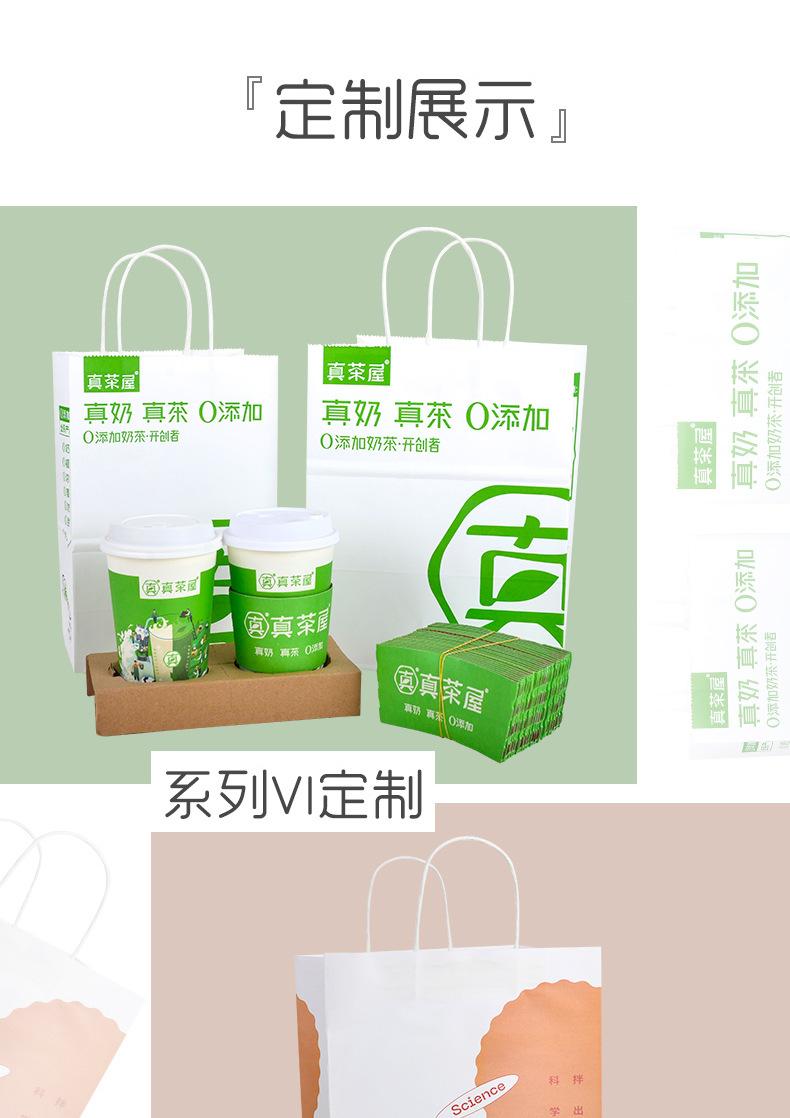 咖啡甜品袋