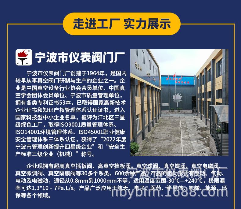 详情页-蓝色_01.jpg