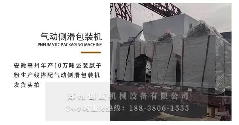 阀口袋包装机_15.jpg