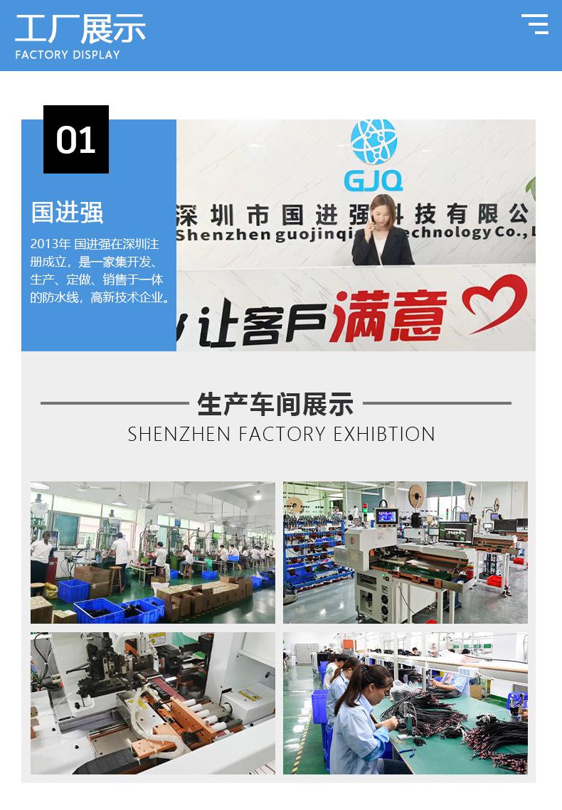 详情5