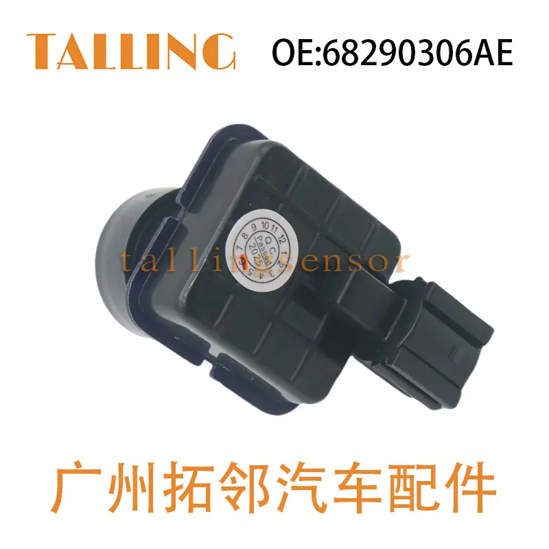 68290306AE(5)