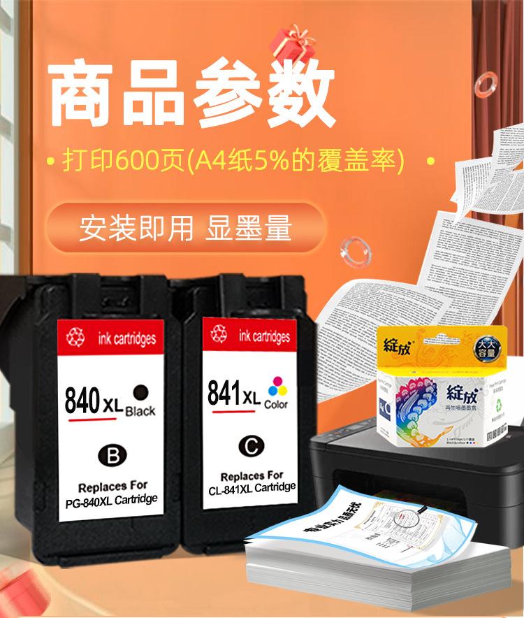 1688详情佳能_05.jpg