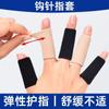 Protetor de Dedo Japonês Protetor de Dedo Bandagem para Dedo Mínimo Equipamento de Suporte para Articulações Esportivas de Basquete Badminton