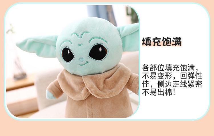 犹达宝宝公仔