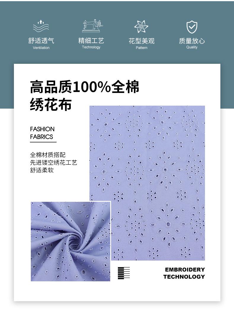 诚信绣品-镂空绣_02.jpg