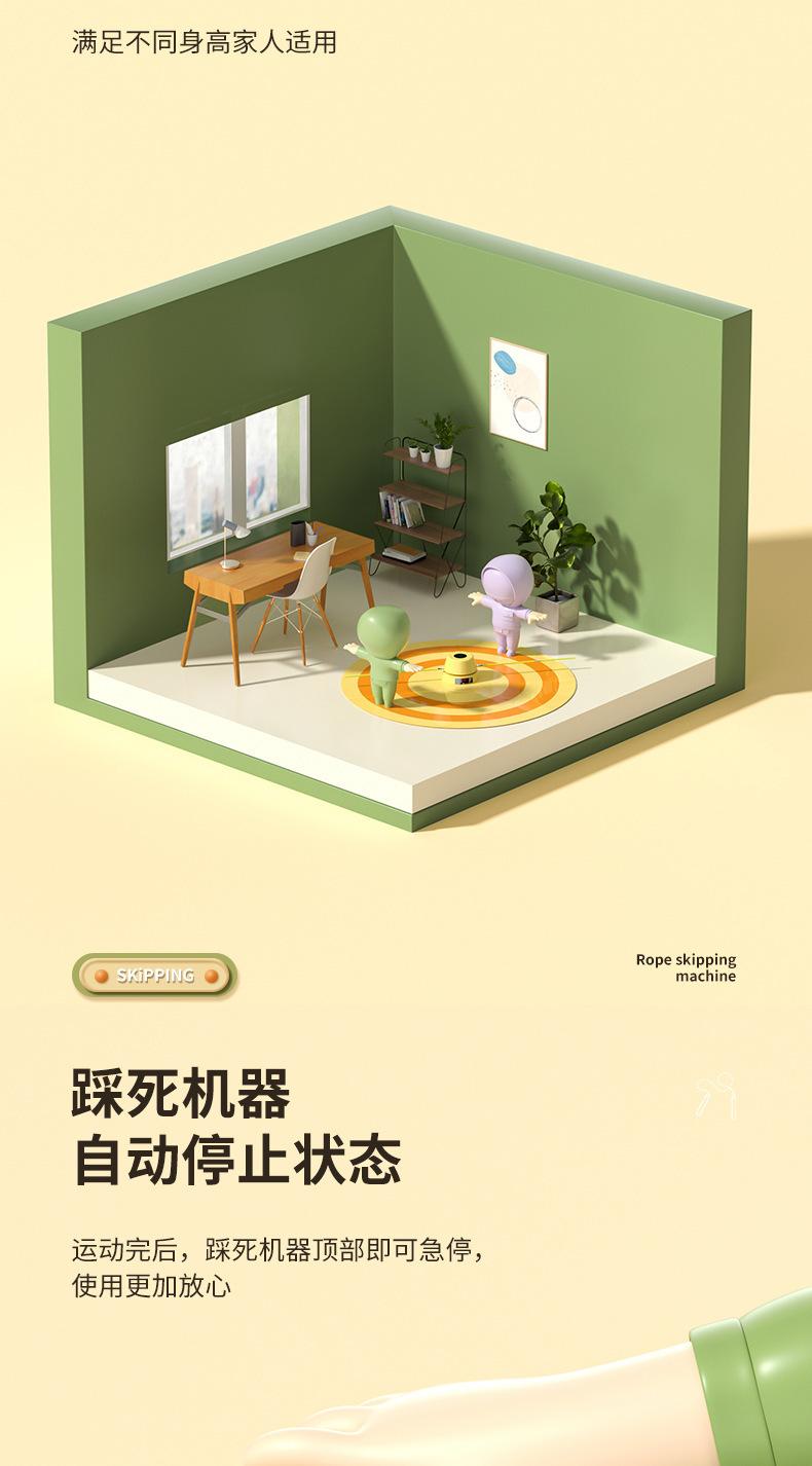 自动跳绳机_10.jpg