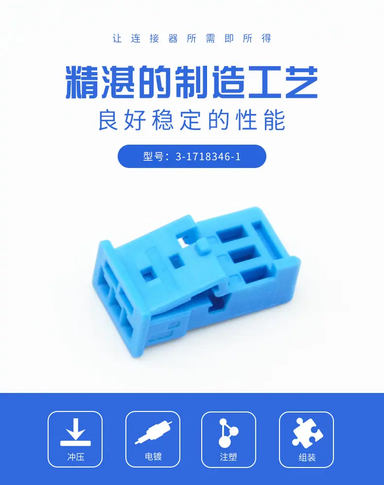 3-1718346-1描述图_0