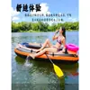 Bote Inflable Kayak de Agua de Goma Inflable para Niños de Verano Engrosado Resistente al Desgaste Bote de Natación Inflable Plegable para Pesca al Aire Libre