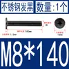 Acero Inoxidable Negro 304 cm Cabeza Plana Grande Cabeza Ultraplana Cabello Plano Tornillo de Cruz Negro Tornillo para Computadora M1-M8
