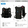 Mochila AZELA para Corrida em Trilha ao Ar Livre Mochila Multifuncional Esportiva para Hidratação Bolsa Leve para Hidratação de Ciclismo