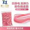 Elásticos de Borracha Sintética Antiestáticos, Antiestático, Alta Elasticidade, Ecológico, Anéis de Borracha Industriais Duráveis, Anéis de Borracha Amarelos para Atacado